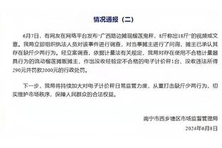 新秀赛分组情况一览：文班亚马领衔大加队 霍姆格伦&杰伦-威同队